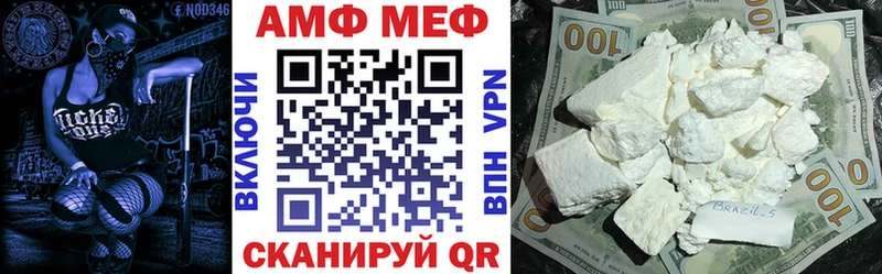 АМФ 98% что такое KRAKEN ONION Нижнекамск