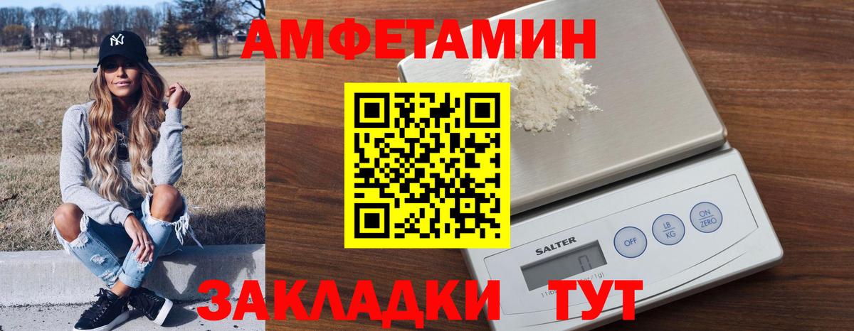 АМФ  АМФЕТАМИН 97%  Вход с VPN  Нижнекамск 