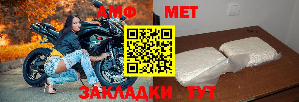 Кокаин  Нижнекамск  МАРИХУАНА  ГАШ  Вход с VPN  Мефедрон   Марихуана  APVP СОЛЬ кристаллы 