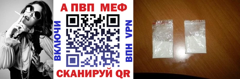 Alfa_PVP крисы CK  Нижнекамск 