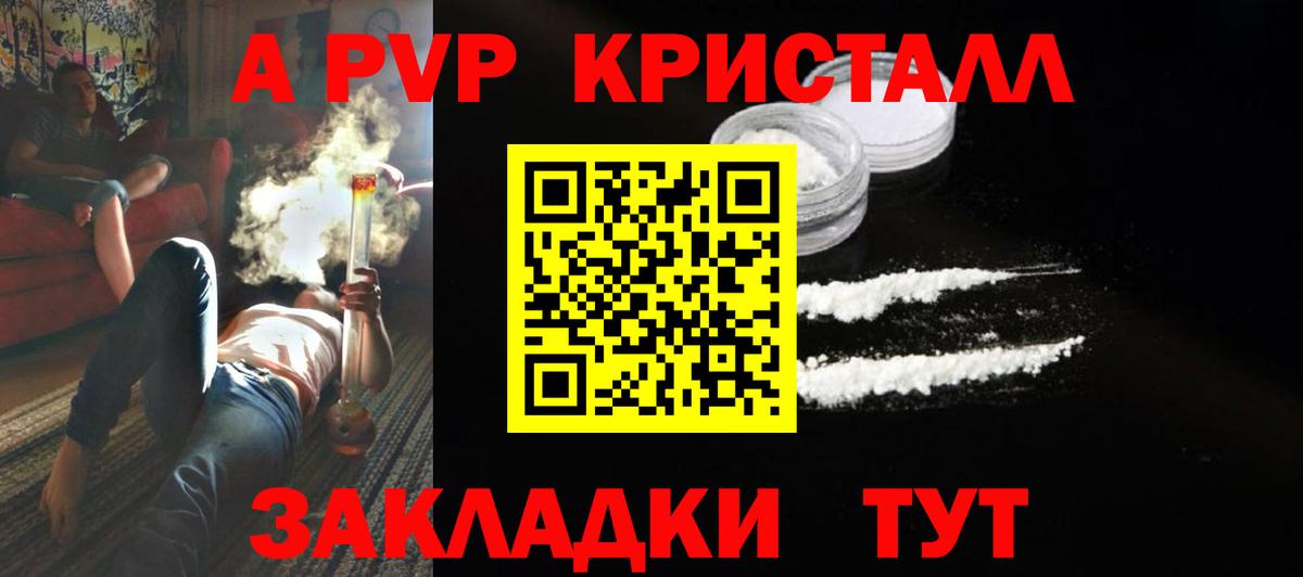Alfa_PVP СК Нижнекамск