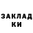 Кетамин VHQ Moliya Tanabaeva