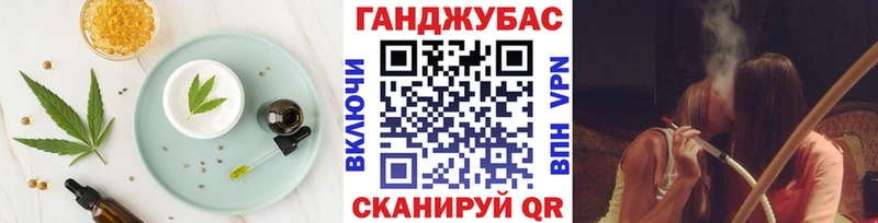 Cannafood конопля  OMG tor  Нижнекамск 