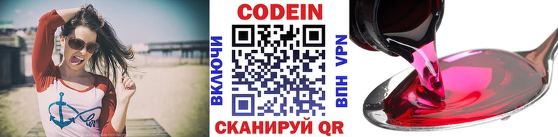 hydra ссылка  Нижнекамск  Codein Purple Drank 