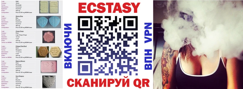 ЭКСТАЗИ таблы  Нижнекамск 