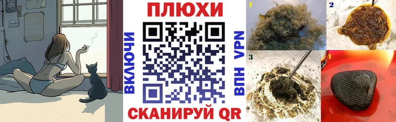 закладки  Нижнекамск  ГАШИШ хэш 
