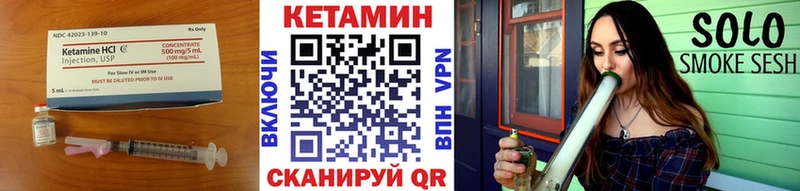 Кетамин VHQ  Нижнекамск 
