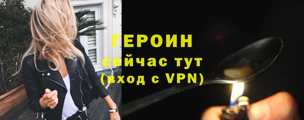 jwh Алексин
