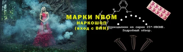 jwh Алексин