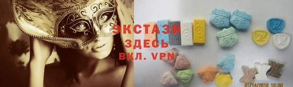 бутик Абдулино