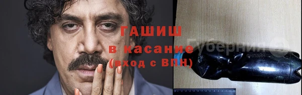 бутик Абдулино