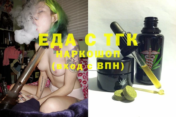 твердый Абинск