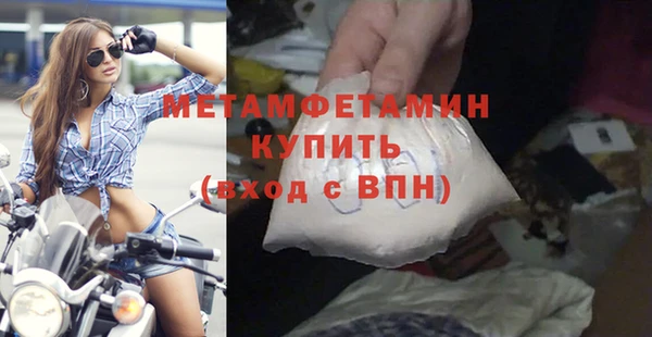 метамфетамин Алзамай