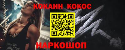 меф Волгодонск