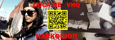 меф Волгодонск