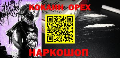 MESCALINE Волжский
