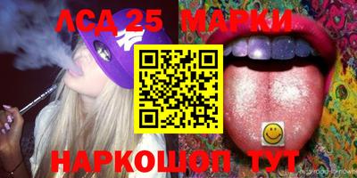 MESCALINE Волжский