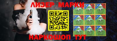 меф Волгодонск