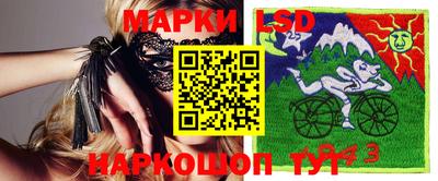 MESCALINE Волжский