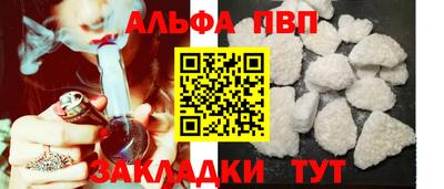 меф Волгодонск