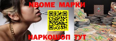 MESCALINE Волжский