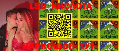 MESCALINE Волжский