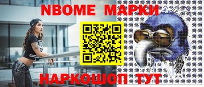 марки lsd Волжск