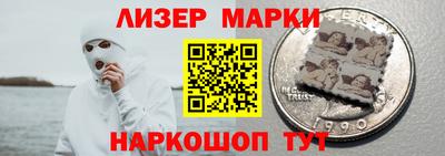 MESCALINE Волжский