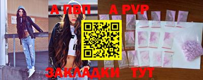 марки lsd Волжск