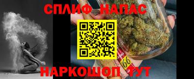 меф Волгодонск