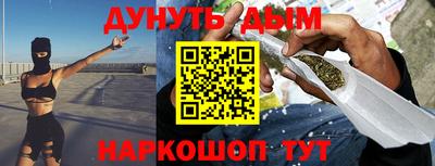 MESCALINE Волжский