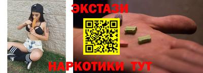 MESCALINE Волжский