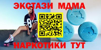 меф Волгодонск