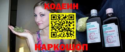 MESCALINE Волжский