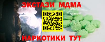 MESCALINE Волжский