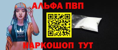 MESCALINE Волжский