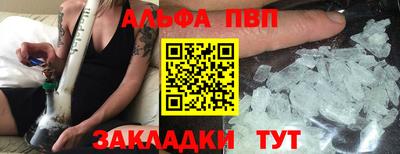 MESCALINE Волжский