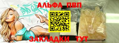 марки lsd Волжск