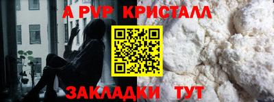 MESCALINE Волжский