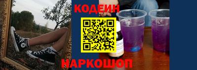 меф Волгодонск