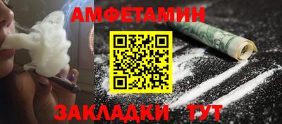 меф Волгодонск