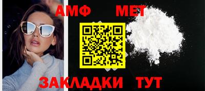 меф Волгодонск