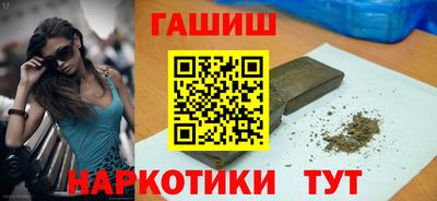 меф Волгодонск