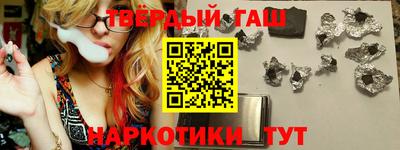 меф Волгодонск