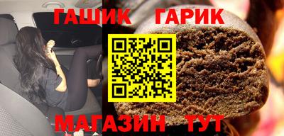 меф Волгодонск