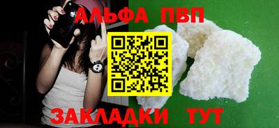 меф Волгодонск