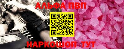 марки lsd Волжск