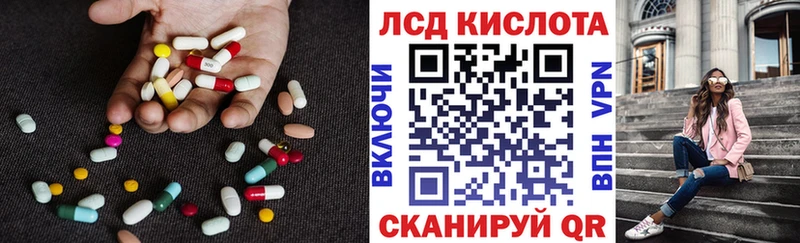 ЛСД экстази ecstasy  купить наркотики цена  Нижнекамск 