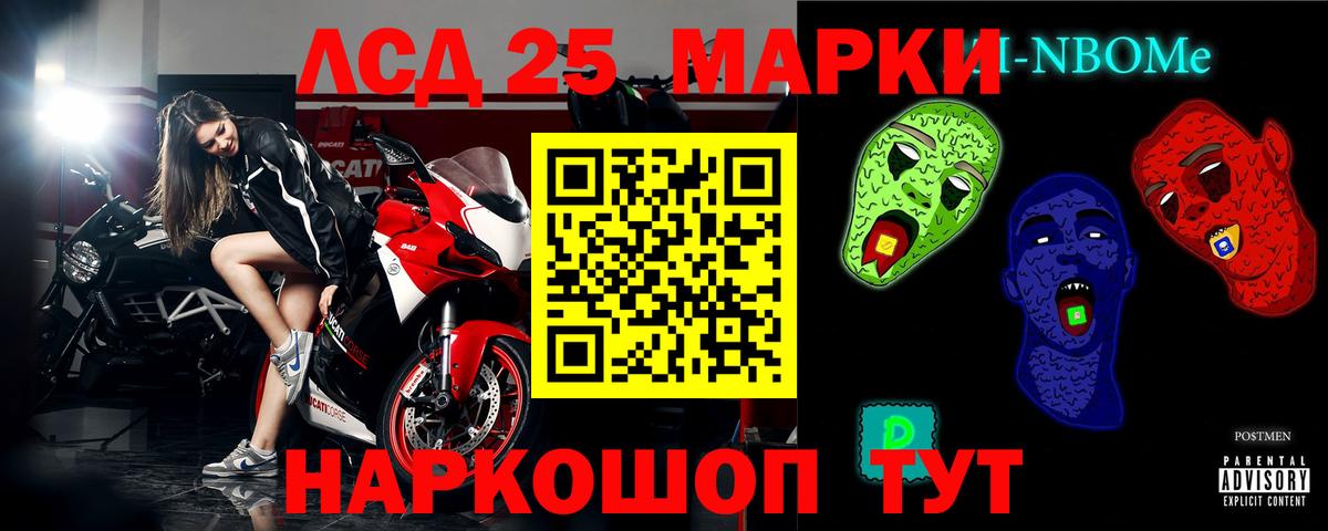 Лсд 25 экстази  Вход с VPN  Нижнекамск  LSD-25 экстази кислота 