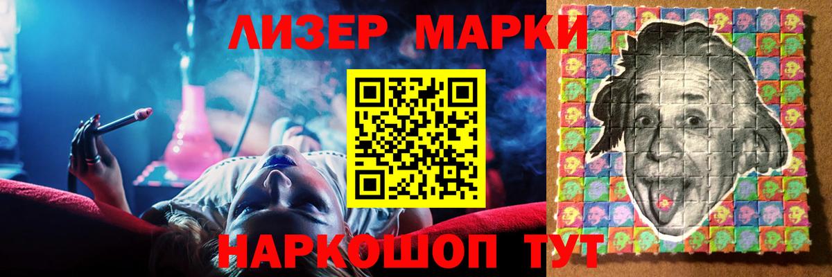 ЛСД экстази кислота Нижнекамск